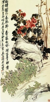 中国 Painting - 呉滄朔の木牡丹と水仙の古い中国